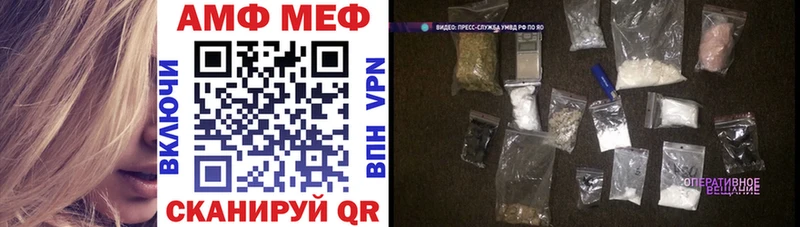 АМФ 97%  Новодвинск 