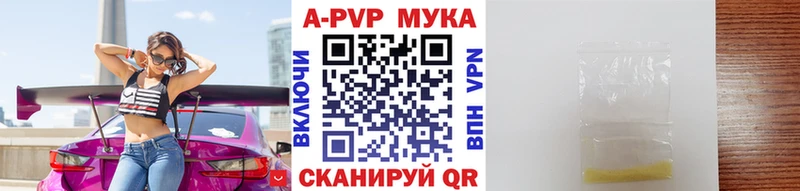 Alpha-PVP Соль  закладка  Новодвинск 