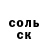 МЕТАДОН белоснежный Scromnik LY