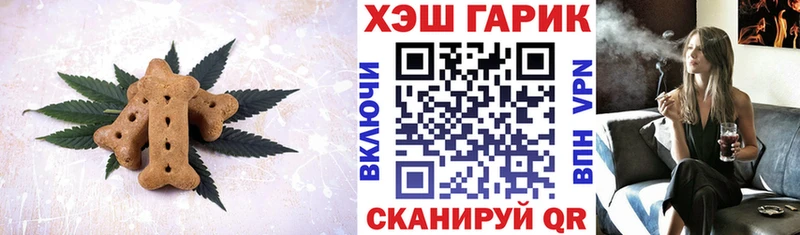 Cannafood марихуана  Новодвинск 