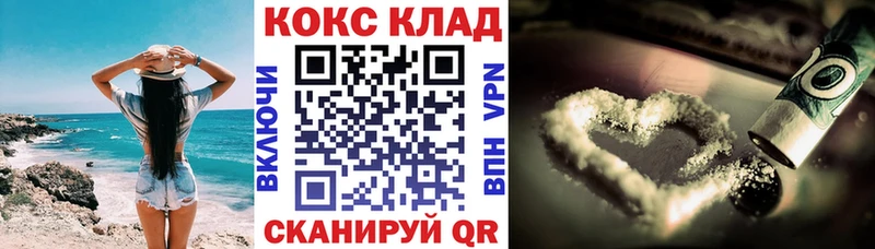 Cocaine Колумбийский  Новодвинск 