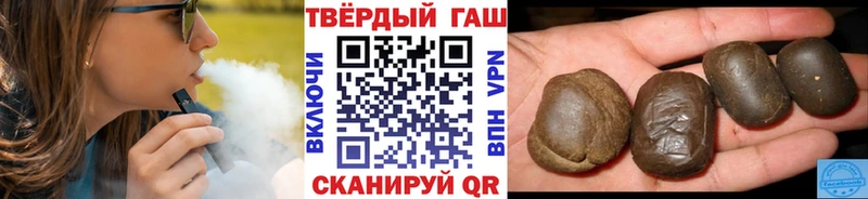 гидра ссылки  маркетплейс как зайти  ГАШИШ хэш  наркота  Новодвинск 