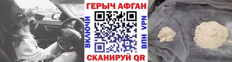 mega ссылка  Новодвинск  Героин Heroin 