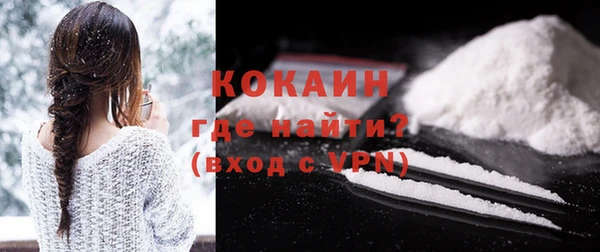 кокаин Алексеевка