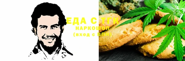 ГАЛЛЮЦИНОГЕННЫЕ ГРИБЫ Алексин