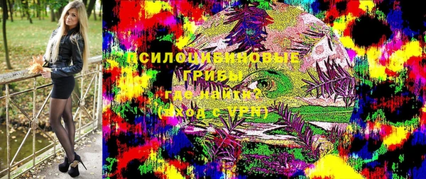 синтетический гашиш Аркадак