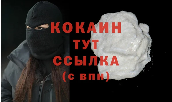 кокаин Алексеевка