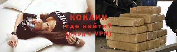 кокаин Алексеевка