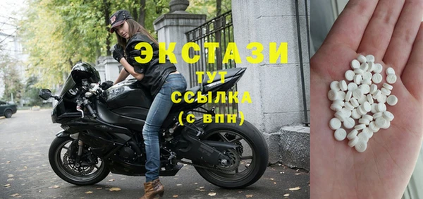 ГАЛЛЮЦИНОГЕННЫЕ ГРИБЫ Алексин