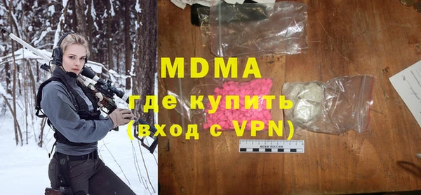 каннабис Армянск