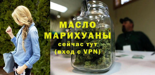 ПСИЛОЦИБИНОВЫЕ ГРИБЫ Арсеньев