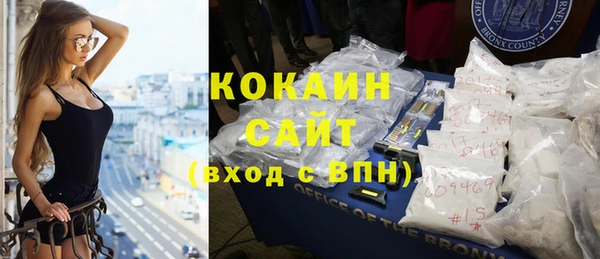 кокаин Алексеевка