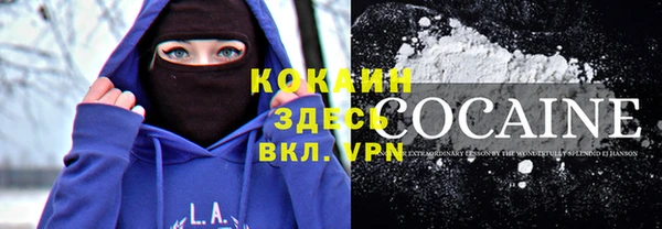 кокаин Алексеевка
