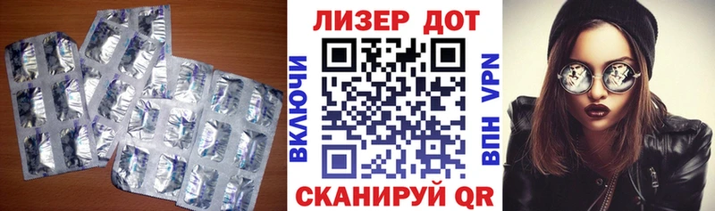 площадка официальный сайт  Новодвинск  ЛСД экстази кислота 