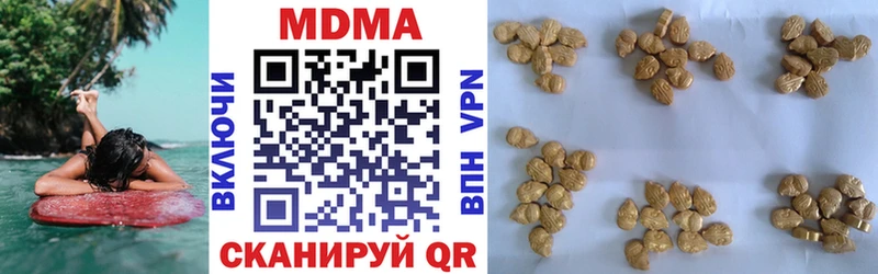 MDMA Molly  Новодвинск 