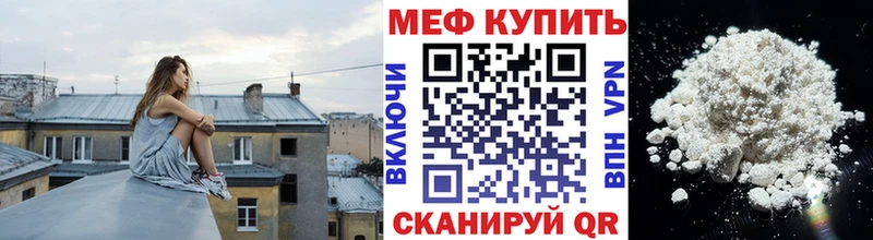 МЕФ мука Новодвинск