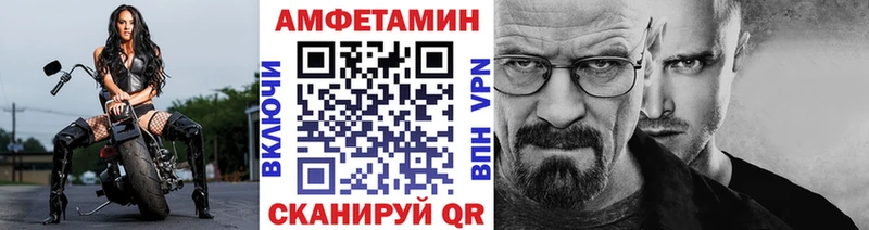 МЕТАМФЕТАМИН Methamphetamine Новодвинск