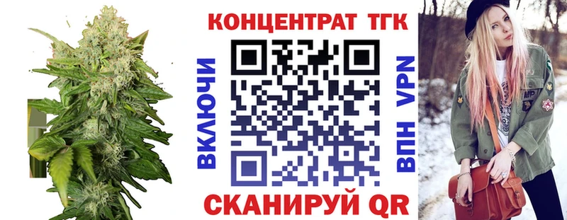 Дистиллят ТГК гашишное масло  наркотики  Новодвинск 